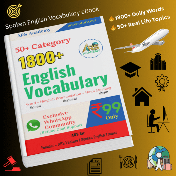 1800+ Daily Use English Vocabulary | 50+ Categories | For Students & Professionals